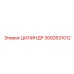 3092631012 ЦИЛИНДР Epiroc