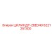 6221251300 ЦИЛИНДР-ZBED40 Epiroc