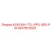 Клапан высокого давления 2657813529 для техники Epiroc