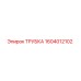 1604012102 ТРУБКА Epiroc