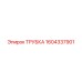 1604337901 Tube Epiroc