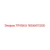 Оригинальная трубка Epiroc 1604411200