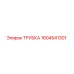 1604541301 ТРУБКА Epiroc