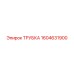 1604631900 ТРУБКА Epiroc