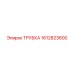 1612823600 ТРУБКА Epiroc