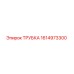 1614973300 ТРУБКА Epiroc
