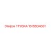 1615604301 ТРУБКА Epiroc