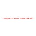 1626654300 Tube Epiroc