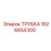 1626654300 Tube Epiroc