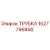 Original Tube 1627798880 Epiroc for drilling equipment spare parts