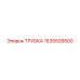 Трубка высокого давления 1635509500 для техники Epiroc