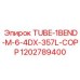 1202789400 TUBE-1BEND-M-6-4DX-357L-COPP Epiroc