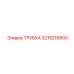 Фотография трубки Epiroc с артикулом 3215216800
