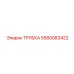 Трубка для дизельных систем Epiroc 5580083422