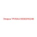 Оригинальная трубка Epiroc 5590016248 для бурового оборудования