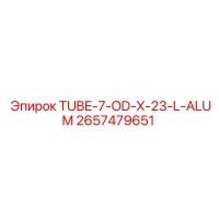 2657479651 TUBE-7-OD-X-23-L-ALUM Epiroc