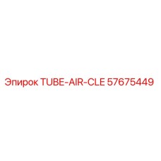 57675449 TUBE-AIR-CLE Epiroc