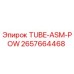 Оригинальная сборка труб TUBE-ASM-POW 2657664468 для буровых установок Epiroc