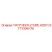 9771099178 ПАТРУБОК (TUBE ASSY) Epiroc