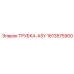 Гидравлическая трубка ASY 1613575900 для техники Epiroc