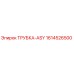 Трубка ASY артикул 1614526500 производства Epiroc