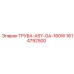1614792500 ТРУБА-ASY-GA-160W Epiroc