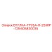 605830035 ВТУЛКА-ТРУБА-R-25XRP-125 Epiroc