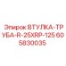 605830035 ВТУЛКА-ТРУБА-R-25XRP-125 Epiroc