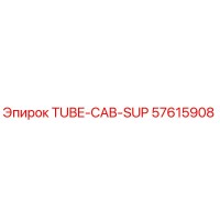57615908 TUBE-CAB-SUP Epiroc