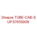 Запасная часть TUBE-CAB-SUP для буровых установок Epiroc