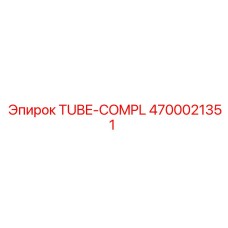 Комплект пневмотрубок Epiroc арт.4700021351