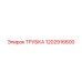 1202916600 ТРУБКА Epiroc
