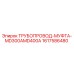 1617586480 ТРУБОПРОВОД-МУФТА-MD300AMD400A Epiroc