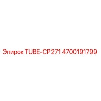 4700191799 TUBE-CP271 Epiroc