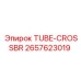 Трубка TUBE-CROSSBR 2657623019 для спецтехники Эпирок