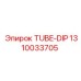 1310033705 TUBE-DIP Epiroc