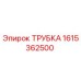 Оригинальная трубка Epiroc 1615362500