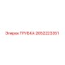 Image of Epiroc Tube Part 2652223351 for Mining Equipment