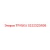 3222323495 ТРУБКА Epiroc