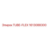1613088300 TUBE-FLEX Epiroc