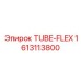 Запасная часть TUBE-FLEX 1613113800 для буровых установок Epiroc