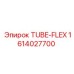Фото гибкой трубки TUBE-FLEX Epiroc часть 1614027700