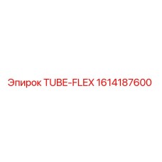 Оригинальная трубка TUBE-FLEX для буровых станков Epiroc