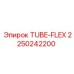 Гибкая трубка TUBE-FLEX 2250242200 от Epiroc для буровых установок