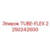 Гибкая трубка TUBE-FLEX 2250242600 от Epiroc для буровых установок