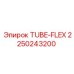 Трубка TUBE-FLEX для гидравлических систем Epiroc 2250243200