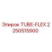 Оригинальная гибкая трубка 2250515900 TUBE-FLEX от производителя Epiroc