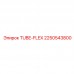 Высоконапорная трубка TUBE-FLEX 2250543800 Epiroc Трубка гидросистемы 2250543800 для манипуляторов Epiroc