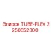 Фото гибкой трубки TUBE-FLEX Epiroc 2250552300