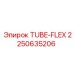 Гидравлический шланг TUBE-FLEX 2250635206